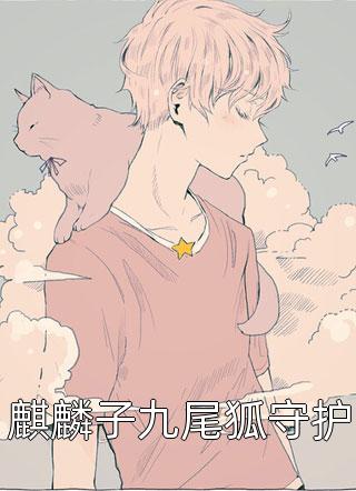 迟来深情比草贱，我叛出家你哭啥完整文集