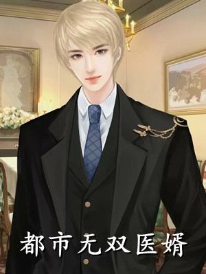 完整文本渣爹出轨我抓人，坑爹能手第一人