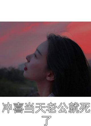 全集小说穿书炮灰？我靠心声拯救全家