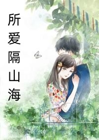 医道官途之绝对权力精修版