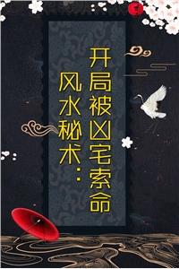 权臣：谋夺江山，从截胡皇后开始长篇小说阅读