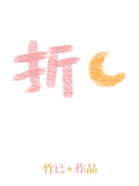 娘娘，陛下他又翻您墙头了！精品全集