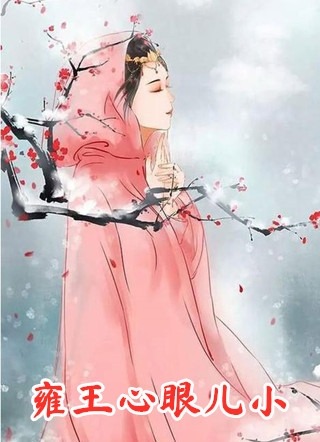 都市王者畅销小说