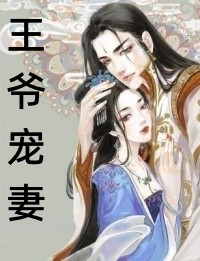 高质量小说乡野逍遥龙医
