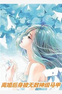 精品推介逆风翻盘：节目再糊也有顶流爱豆
