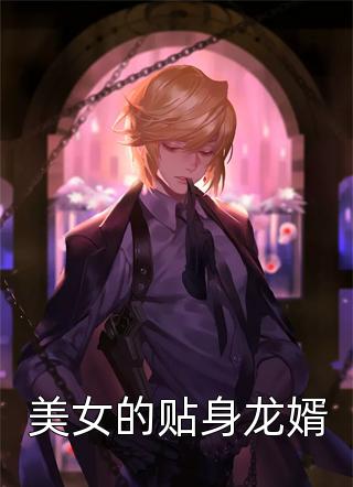 深情宠爱：陛下他只爱娘娘精品全集