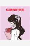 文章精选逃不掉！又被皇上锁腰宠了