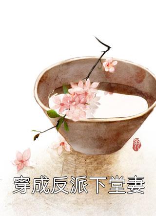 精品全集折辱