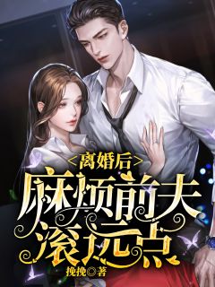 畅销书籍大夏太子：虎符？拿来吧你！