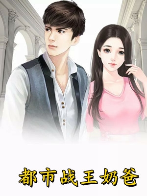 神豪，从捡到女帝老婆开始完整版