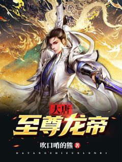 阅读全集昼夜妄想