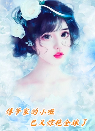都离婚了，我相亲你醋什么畅销书籍