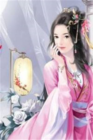 热门小说魏奴杀