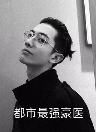精修版假皇帝，皇后嫔妃一个个送上门