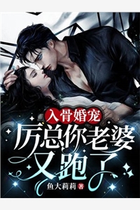 穿越当天，我就身陷凶杀案畅销巨作