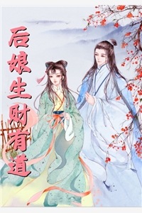 顾晴陆汀州短篇小说