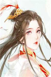 活成前任白月光后，她桃花朵朵开全文小说