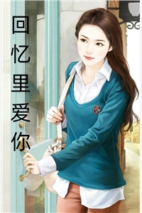 拼爹日常：反派爹一家把我团宠了全章阅读