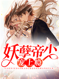 热门作品我泱泱华夏，举头三尺有神明