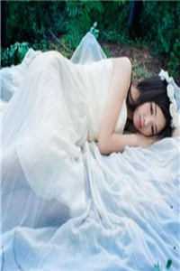 畅销巨著我的闪婚百亿老婆
