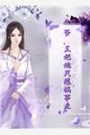 无限进化：我靠魔壶实验无敌了精品选集
