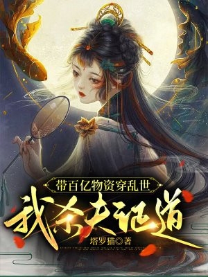 凌云龙少精品文