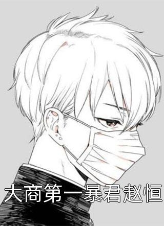 重生不舔校草后，反被他求婚啦优质全文
