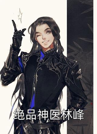 荣升之路