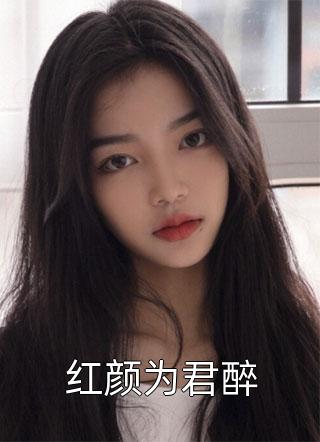 总裁请勿扰，原配已重生全文版