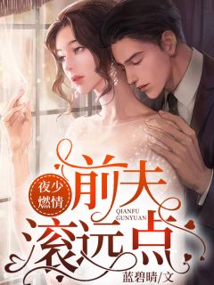 精选篇章阅读都市：龙行天下