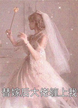 一别两宽，各拥新欢