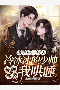 全本小说阅读游戏降临现实，我无敌你随意
