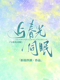 不是狠戾野犬怎么一摸头就撒娇精修版