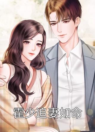 怎么办！四大校花上门求负责全文版