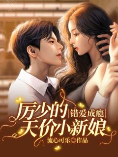 爱有深浅完整作品阅读