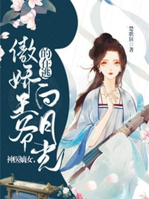 二婚才更甜，年下弟弟超会撩全文版