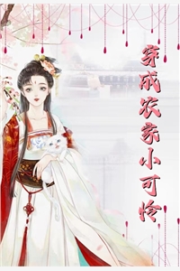 拒绝校花，系统帮我站在世界之巅精选篇章