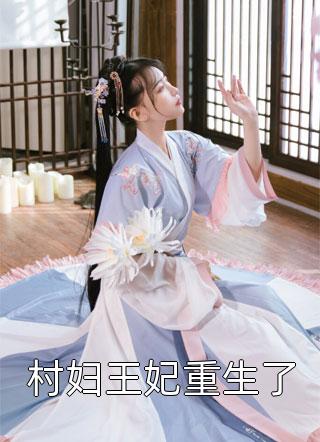 让你造无人机，你把顶级战机研究出来了？高质量小说阅读