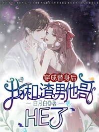 玄幻：史上最强废材逆袭完整阅读