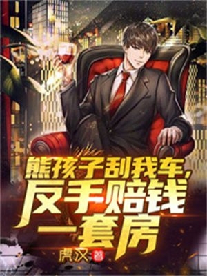 精选小说重生八零：小媳妇不好惹