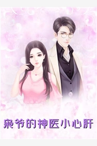穿成年代反派小咸鱼