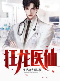 最强赘婿畅销书目