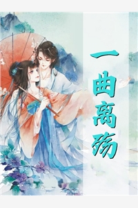 全本小说阅读重生后，抱紧富婆大腿死不放手