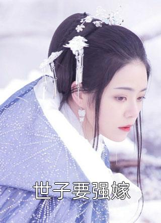全集小说推荐重生后，第一件事就是退出宗门
