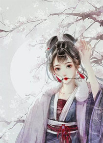 玫瑰有瘾全本小说阅读