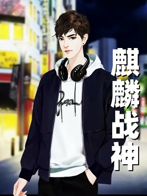 九零恶妇：锦鲤医妻护夫忙畅读佳作推荐