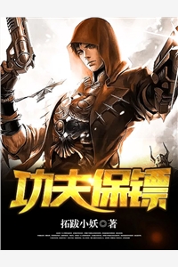畅销巨作无敌狂医
