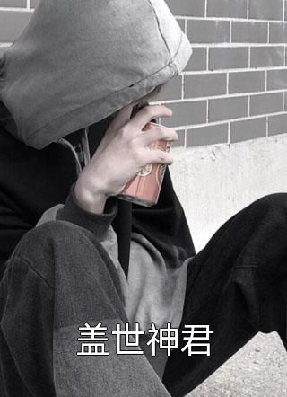 精品全集怜香惜玉