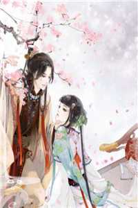 优秀文集退婚后，高冷女帝后悔了