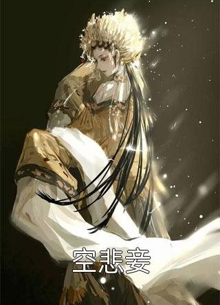 重生后，内卷狂人靠宅斗成了万人迷沈薇张月免费小说完结最佳